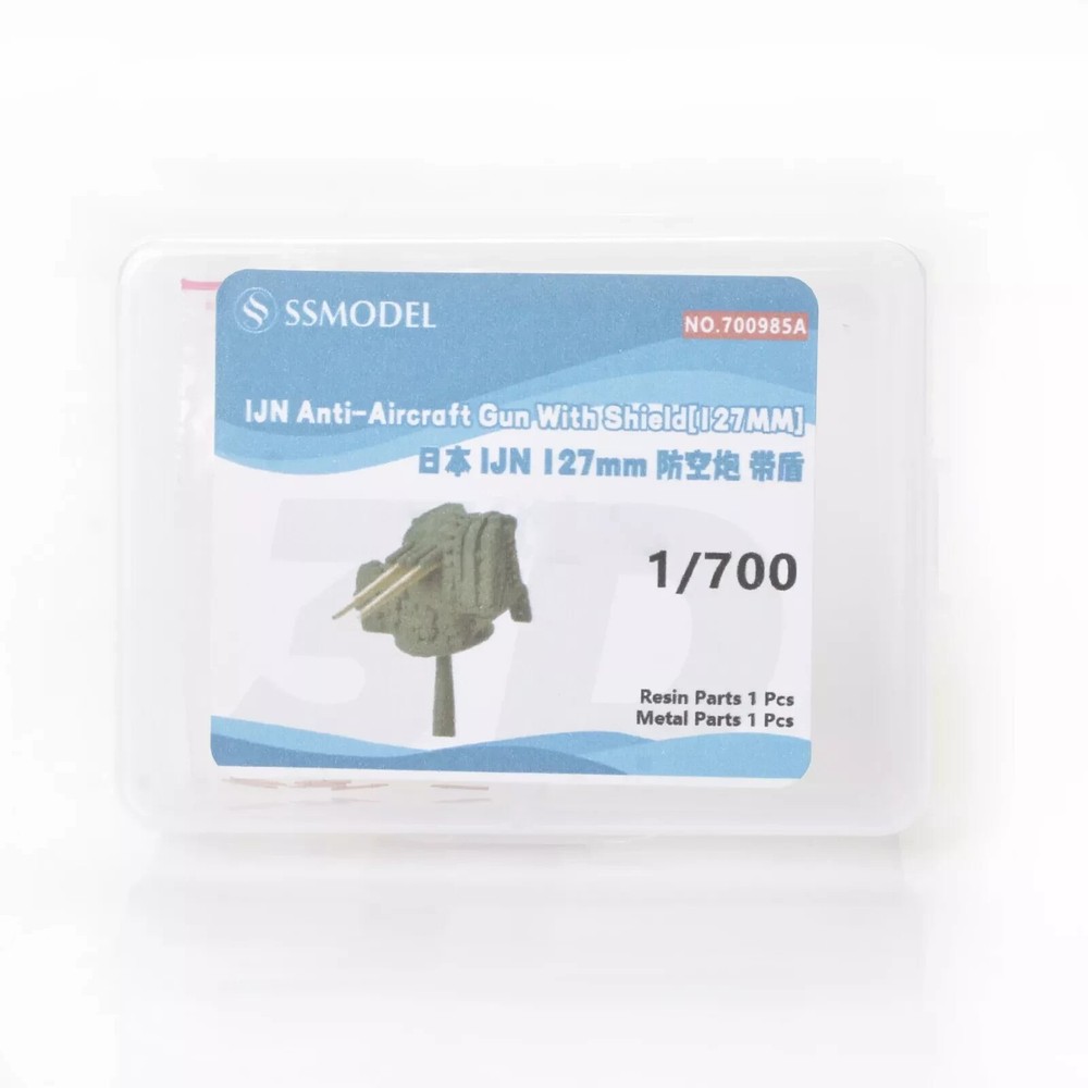 SS8700985A 1/700 Model Upgrade Parts IJN 127mm AA Guns With Shield