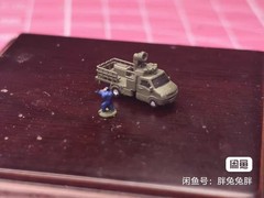 1/700/400/350/200 Air Force Airfield Vehicle Unpainted Model