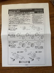 1/35 – Tasca/Asuka Early To Mid VVSS Sherman Suspension Set, With Instructions.