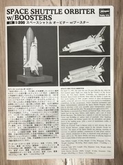 Hasegawa 10729 1/200 Space Shuttle Orbitor w/ Boosters New