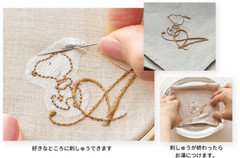 Deagostini Snoopy & Friends to enjoy with embroidery Handmade Vol 1-74 Japan New
