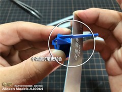 Alexen AJ0064 Stainless Steel 0.3mm Ultra Thin Curved Surface Model GrindingFile
