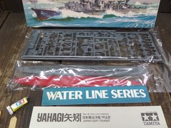 Tamiya Yahagi Japan Light Cruise Military Ship Water Line Model Kit Complete?