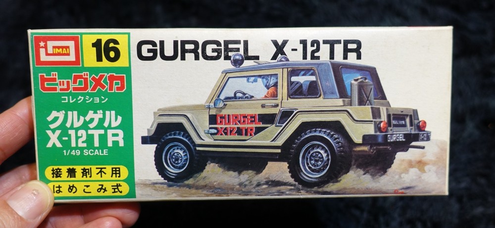 Brazil Car Manufacturer GURGEL X-12TR IMAI 1/49 MODEL KIT