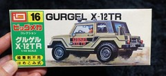 Brazil Car Manufacturer GURGEL X-12TR IMAI 1/49 MODEL KIT