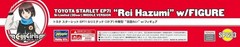 Hasegawa 1/24 Toyota Starlet EP71 Si-Limited Rei Hazumi Figure SP633 Anime Model