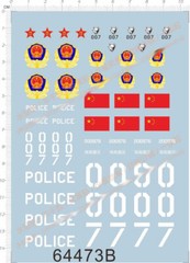 Universal China Police Army PLA 81 Roundel Red Star Flag Model Water Slide Decal