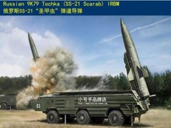 Hobbyboss 82935 1/72 Russian 9K79-Tochka (SS-21 Scarab) IRBM Model Kit