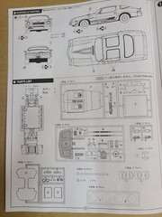 Fujimi Chevrolet Camaro Z28 Underground Camaro 1/24 RS-73 Plastic Model Kit