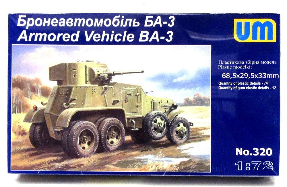 UM #320 ARMORED VEHICLE BA-3 1:72 model kit MFS ev1