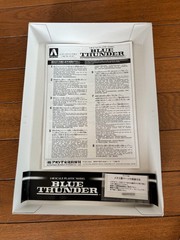 Blue Thunder 1/48 Model kit Limited Edition with Gatling gun Aoshima Movie Mecha