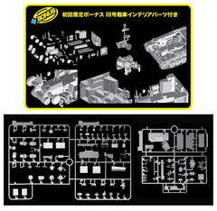 DRAGON 6559 1/35 ‘19-45’ SERIES MODEL PZ.KPFW.III AUSF.N KURSK 1943 TANK MODEL.