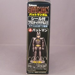 Kabaya Batman Batmobile Plastic Model Kit TM & 1989 DC Comics Inc RARE