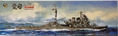 Very Fire VF350905/VF350905DX 1/350 Japanese Heavy Cruiser Atago Standard/Deluxe