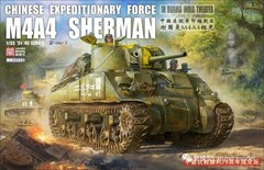 LANMO MODEL MM35001 1/35 CHINESE EXPEDITIONARY FORCE M4A4 SHERMAN 2-IN-1 Model