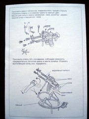 DA-2 Degtyarev Twin Machine Gun Tur-5 Metal kit scale 1/72 Mini World 7201