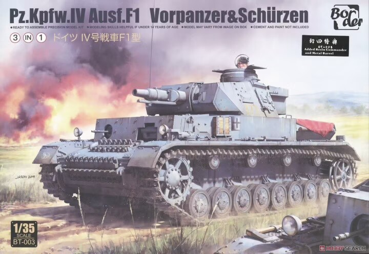 Border Model 1/35 PzKpfw IV Ausf F1 Vorpanzer & Schuzen GMN Tank *3IN1* #BT003