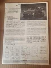 Fujimi 12032 1:24 Ferrari 348TS RS-22 – Model Car Kit Open Box (1990)
