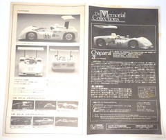 UNION CHAPARRAL 2E THE MEMORIAL COLLECTIONS MODEL KIT 1/25 from Japan Rare New