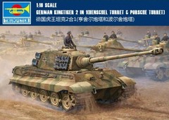 US Stock 1/16 Trumpeter Armored Car German King Tiger Turret Tank 00910