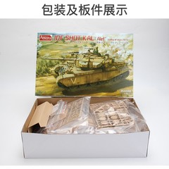 Amusing 35A048 1/35 IDF SHOT KAL MAIN BATTLE TANK VALLEY OF TEARS N’EHILA BONUS