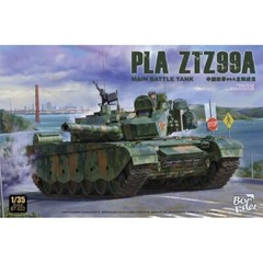 Border BT-022 1/35 PLA ZTZ99A Main Battle Tank