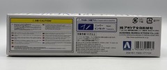 Aoshima 1/32 The Snap Kit 2016-2018 Toyota Prius XW50 Super White II Model Kit