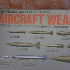 Vintage LS Aircraft Weapons No.1 Accessory Series Model Kit 1:144 Scale