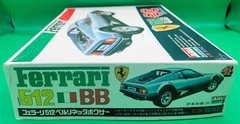 RARE Arii Ferrari 512 BB Berlinetta Boxer 1:20 Plastic Model Kit UNASSEMBLED NIB