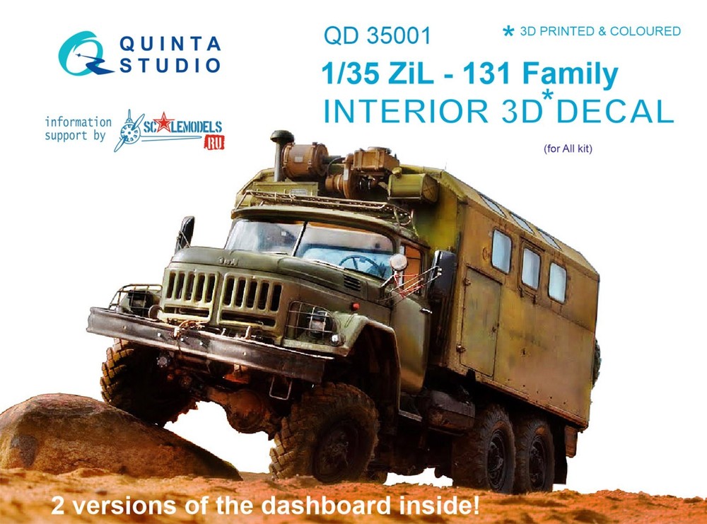 Quinta Studio 1/35 ZiL-131 Russian Truck 3D Interior Dashboard Colored Decal Set
