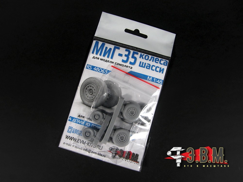 1:48 Resin Wheels Landing Gear for MiG 29K KUB MiG 35