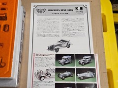 Gunze Sangyo Mercedes 540K 1/43 White Metal Kit Rare Vintage Unassembled