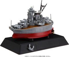 FUJIMI Chibimaru Fleet No. 0 Base for Chibimaru Fleet