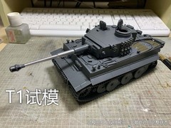 Tiger 4901 1/35 Sd.Kfz.181 TIGER I 1942-1945 EARLY WW2 GERMAN HEAVY TANK