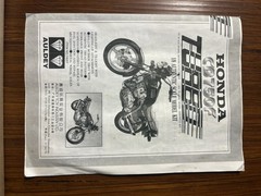 AULDEY Honda CB750F Turbo 1:8 Motorcycle Model Kit Plastic/Rubber Decals