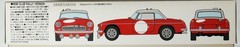 AOSHIMA 1/24 MG-B Club Rally version #01537 scale model kit