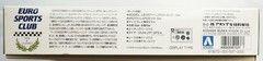 AOSHIMA 1/24 MG-B Club Rally version #01537 scale model kit