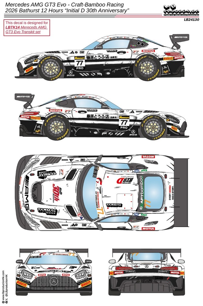 LB Production 1/24 Scale Merc AMG GT3 Evo Craft Bamboo Bathurst 2026 Decal Sheet
