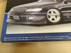 Aoshima Junction Produce ARISTO 3.0V JZS147 Super VIP Car 1/24 Plastic Model Kit