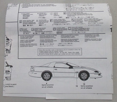 LINDBERG CAMARO Z28 CALIFORNIA HIGHWAY PATROL POLICE CAR 1/20 MODEL KIT 1994