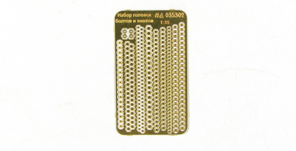 1:35 PE Detail Set Bolts and Screws for scale model kits