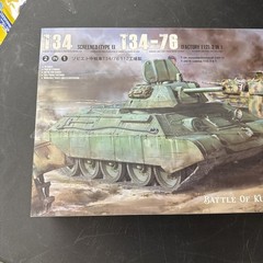 Border Model BT-009 T-34/76 Screened Type 1 1/35 Limited Edition Wooden Box