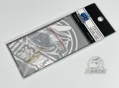 1/35 Universal Tank/Armored Vehicles Metal Width Indicator Rods Detail-up Part