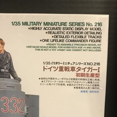 TAMIYA 35216 TIGER I PANZERKAMPWAGEN MODEL KIT-NIB-1/35 SCALE