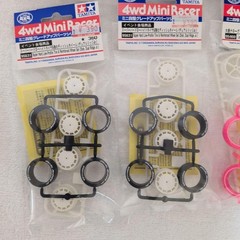 Mini 4WD Tires & Wheels 6-Piece Set (40th Anniversary, etc.)