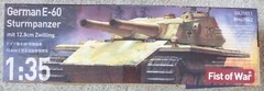 1/35 E-60 Sturmpanzer w/Twin 128mm Assault Guns Modelcollect UA35011 Sealed MISB