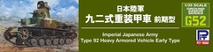 Pit Road 1/35 Japanese Army Type 92 Heavy Armored Vehicle Early Type G52