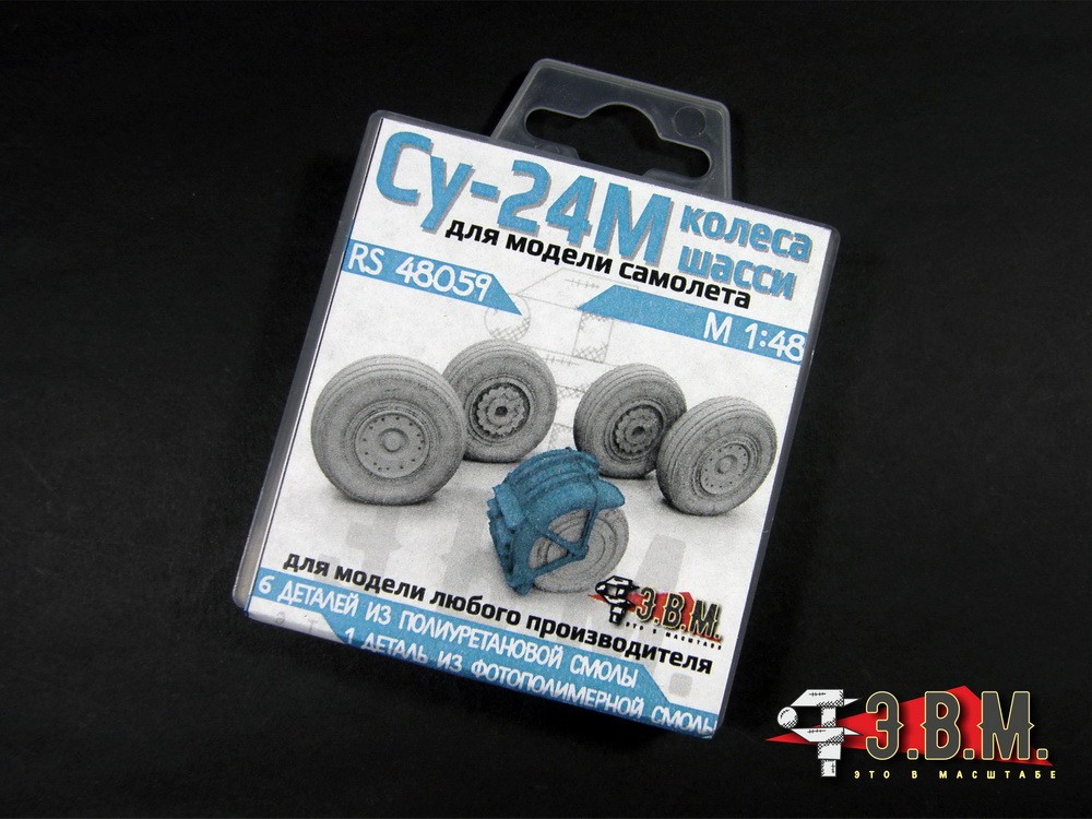 1:48 Resin Wheels Landing Gear for Su 24M Fencer scale model