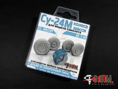 1:48 Resin Wheels Landing Gear for Su 24M Fencer scale model