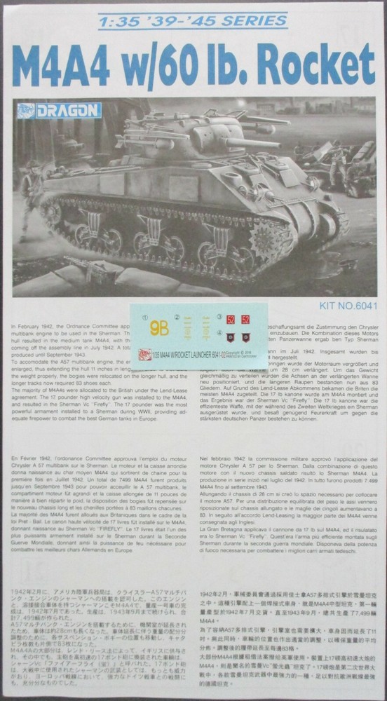 Dragon 1/35 Scale M4A4 with 60lb Rockets – Decals from Kit No. 6041